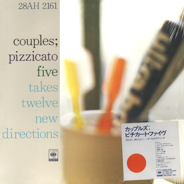 Pizzicato Five : Couples (LP, Album)