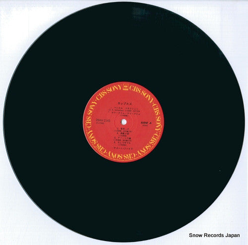 Pizzicato Five : Couples (LP, Album)