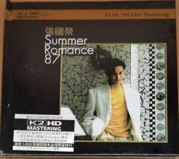 張國榮* : Summer Romance '87 (CD, Album, RE, RM, K2H)