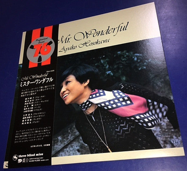 Ayako Hosokawa : To Mr. Wonderful (LP, Album, Ltd, RE)