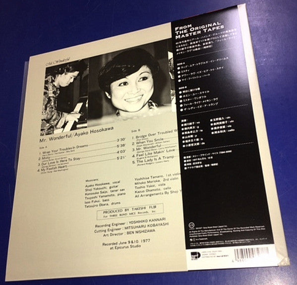 Ayako Hosokawa : To Mr. Wonderful (LP, Album, Ltd, RE)