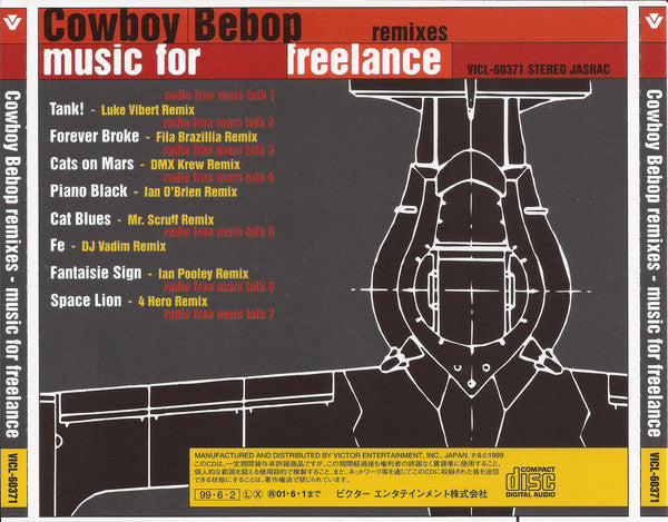 The Seatbelts : Cowboy Bebop: Remixes - Music For Freelance (CD, Album)