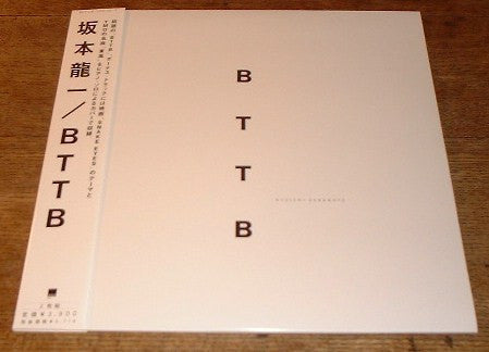 Ryuichi Sakamoto : BTTB (2xLP, Album, Whi)