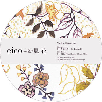 Eico : Kazahana (12")