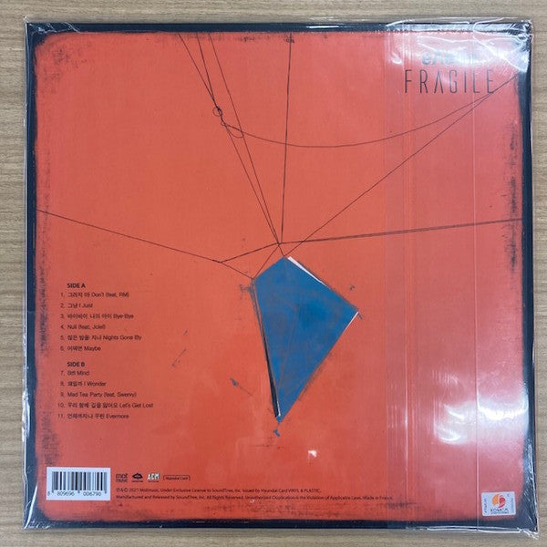 이이언 : Fragile (LP, Album, Ltd, Dar + CD, Album)