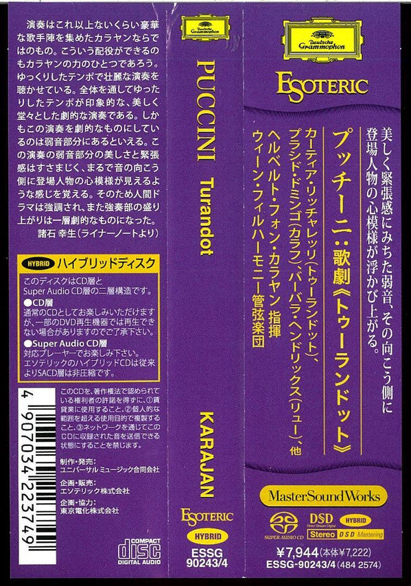 Giacomo Puccini - Katia Ricciarelli • Placido Domingo • Barbara Hendricks • Ruggero Raimondi • Wiener Staatsopernchor • Wiener Sängerknaben* • Wiener Philharmoniker • Herbert von Karajan : Turandot (2xSACD, Hybrid, Album, Ltd, RM)