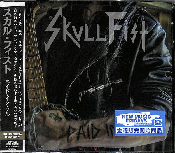 Skull Fist : Paid In Full (CD, Album)