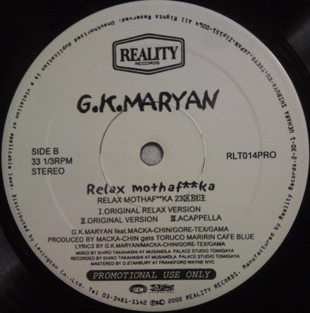 G.K. Maryan : Relax Mothaf**ka (Promo Version) (12", Promo)