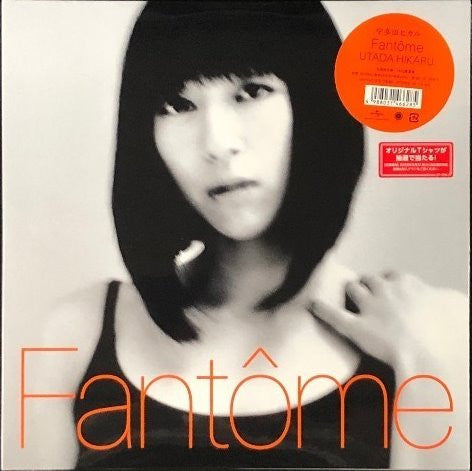 Utada Hikaru : Fantôme (2xLP, Album, RE, RM, 180)