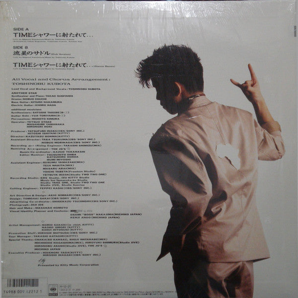 Toshinobu Kubota : Hit By A Time Shower (12")