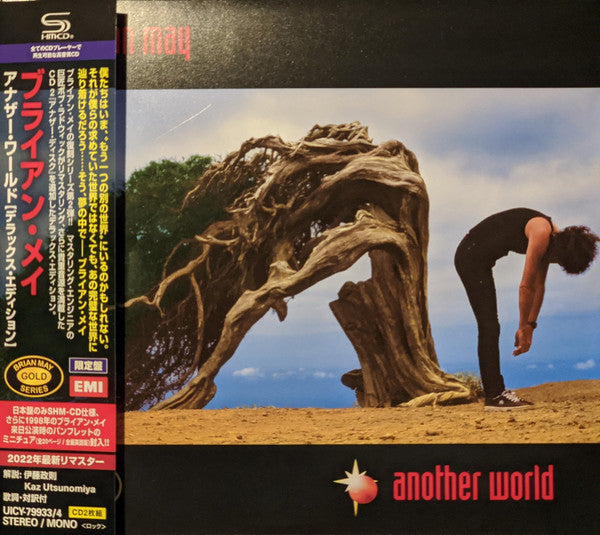 Brian May : Another World (2xCD, Album, Ltd, RE, SHM)