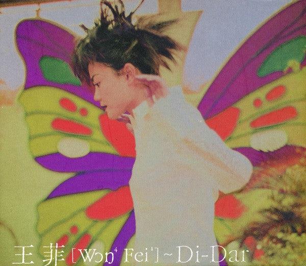 Faye Wong : Di-Dar (CD, Album, Sli)