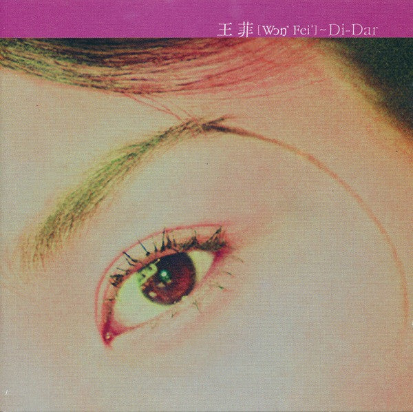 Faye Wong : Di-Dar (CD, Album, Sli)