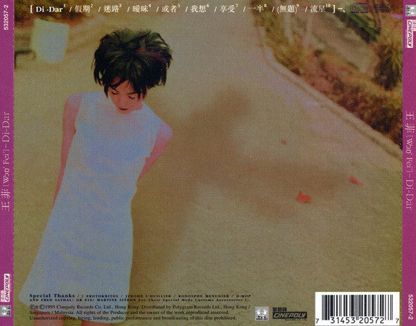 Faye Wong : Di-Dar (CD, Album, Sli)