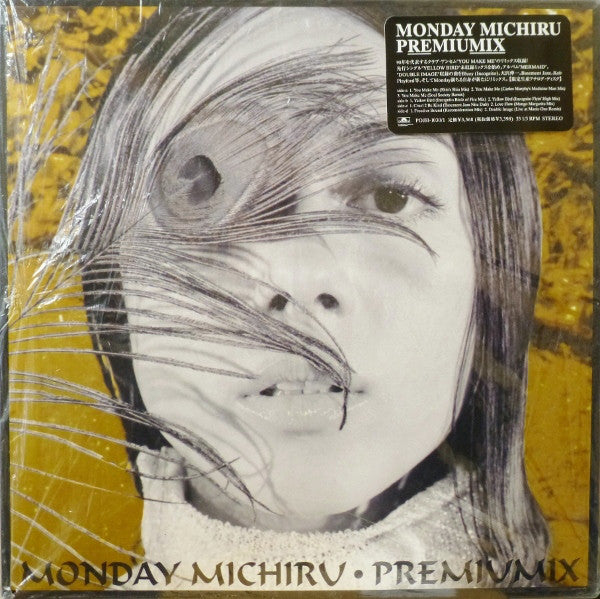 Monday Michiru : Premiumix (2xLP, Comp, Gat)