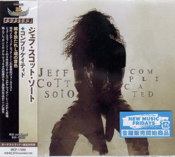 Jeff Scott Soto : Complicated (CD, Album)