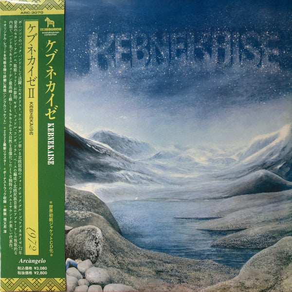 Kebnekajse : Kebnekaise II (CD, Album, Ltd, RE, RM, Min)