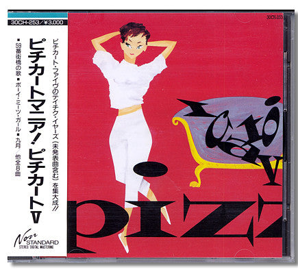 Pizzicato Five : Pizzicatomania! (CD, Album, Comp)