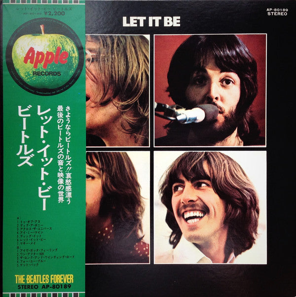 The Beatles = The Beatles : Let It Be = レット・イット・ビー (LP, Album, RE, Gat)