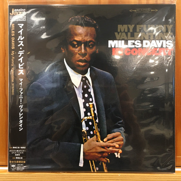 Miles Davis : My Funny Valentine - Miles Davis In Concert (LP, Album, Ltd, RE, RM)