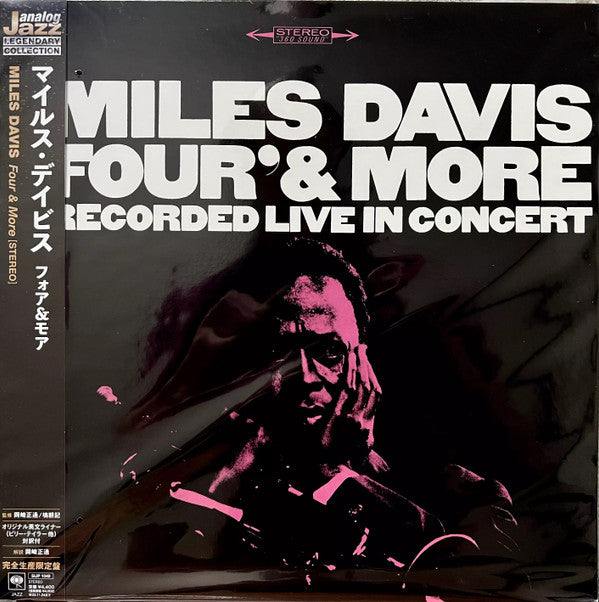 Miles Davis : 'Four' & More - Recorded Live In Concert (LP, Album, Ltd, RE, RM)