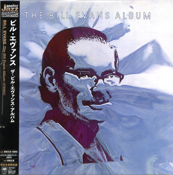 Bill Evans : The Bill Evans Album (LP, Album, Ltd, RE, RM)