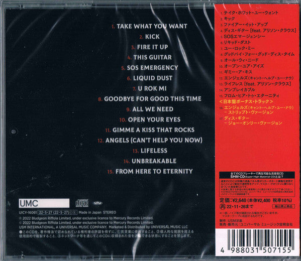 Def Leppard : Diamond Star Halos (CD, Album, SHM)