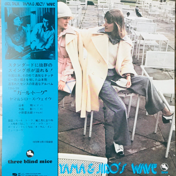 Yama & Jiro's Wave : Girl Talk (LP, Album, RE)