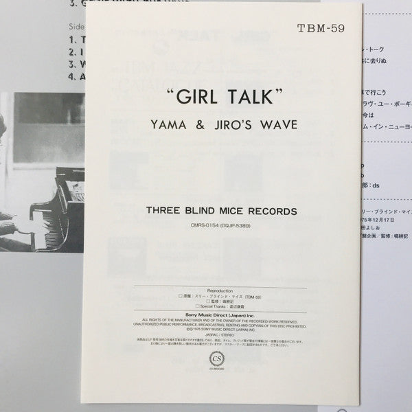 Yama & Jiro's Wave : Girl Talk (LP, Album, RE)