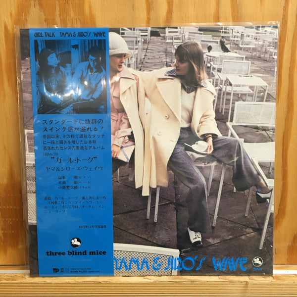 Yama & Jiro's Wave : Girl Talk (LP, Album, RE)