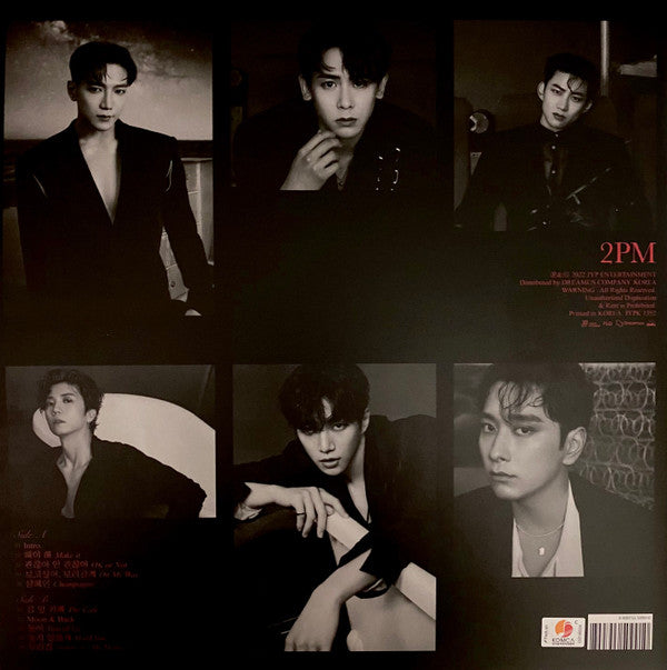 2PM (7) : Must (LP, Album, Ltd)