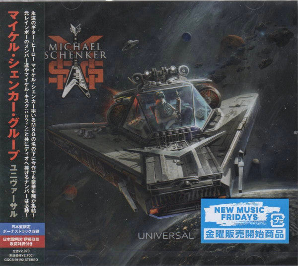 The Michael Schenker Group : Universal (CD, Album)