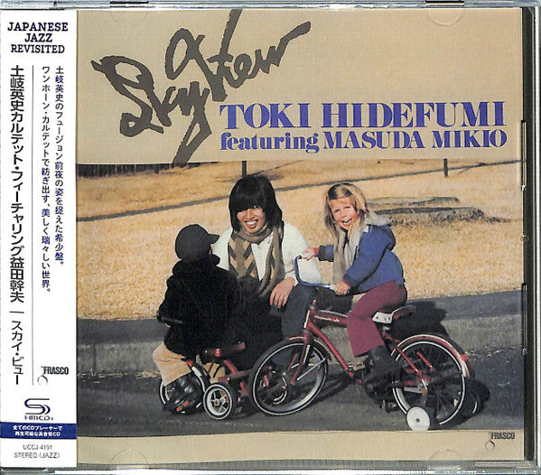 Hidefumi Toki Quartet Featuring Mikio Masuda : Sky View (CD, Album, Ltd, RE, SHM)