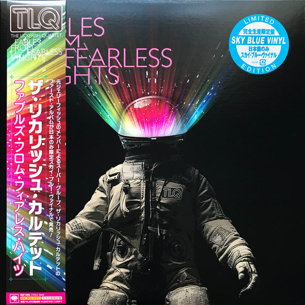 The Lickerish Quartet : Fables From Fearless Heights (LP, Album, Comp, Ltd, Sky)