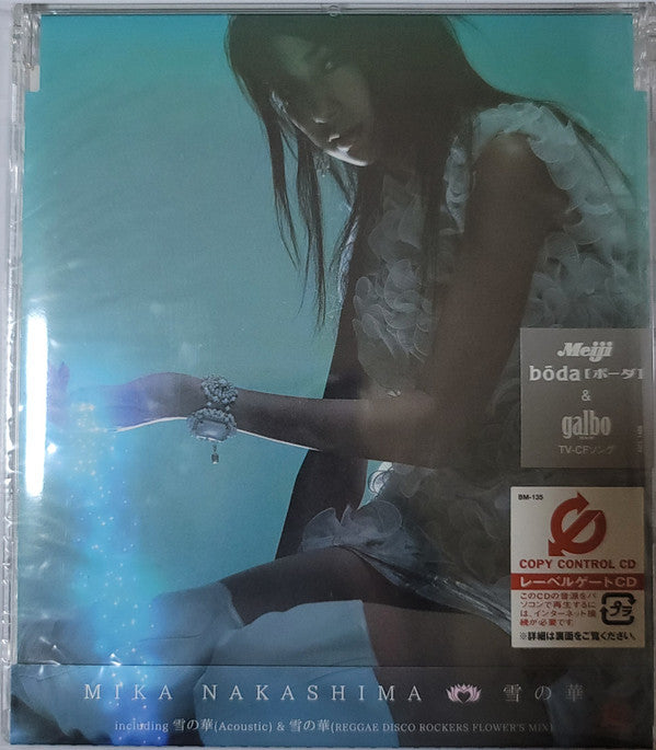 Mika Nakashima : 雪の華 (CD, Maxi, Copy Prot., Ltd, Promo, Smplr)