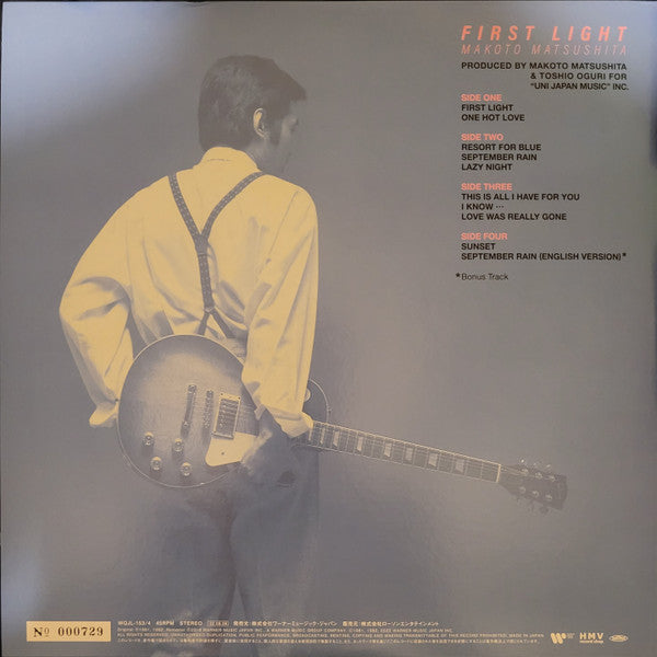 Makoto Matsushita : First Light +1 (2xLP, Album, Ltd, Num, RE, RM)