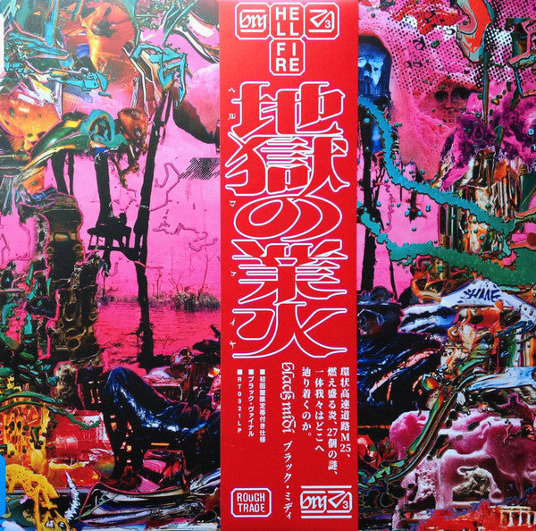 Black Midi = Black Midi : Hellfire = 地獄の業火 (LP, Album, Ltd + Flexi, 7", S/Sided)