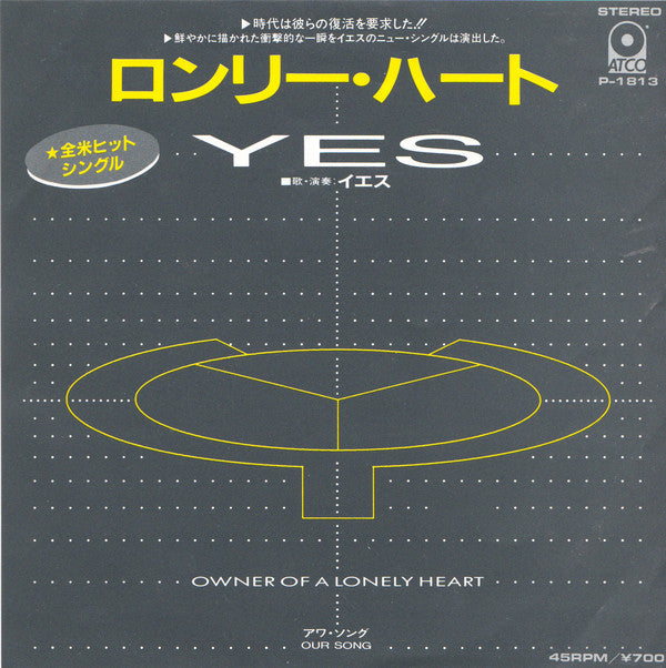 Yes = Yes : Owner Of A Lonely Heart = ロンリー・ハート (7", Single)