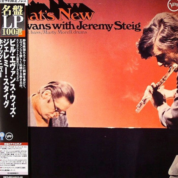 Bill Evans & Jeremy Steig : What's New (LP, Album, Ltd, RE, RM, 200)