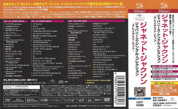 Janet Jackson : Japanese Singles Collection -Greatest Hits- (2xCD, Comp, RM, SHM + DVD-V, NTSC, MPE)