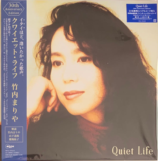 Mariya Takeuchi : Quiet Life (30th Anniversary Edition) (2xLP, Album, Ltd, RM, Gat)