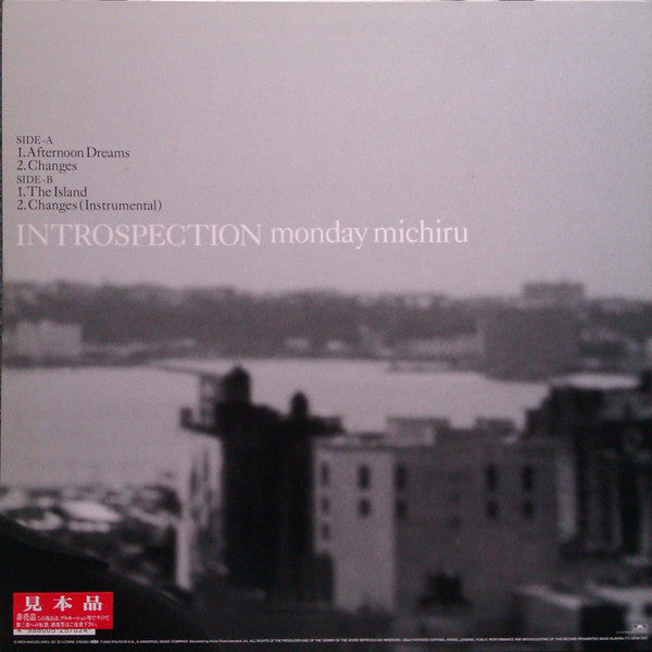 Monday Michiru : Introspection (12")