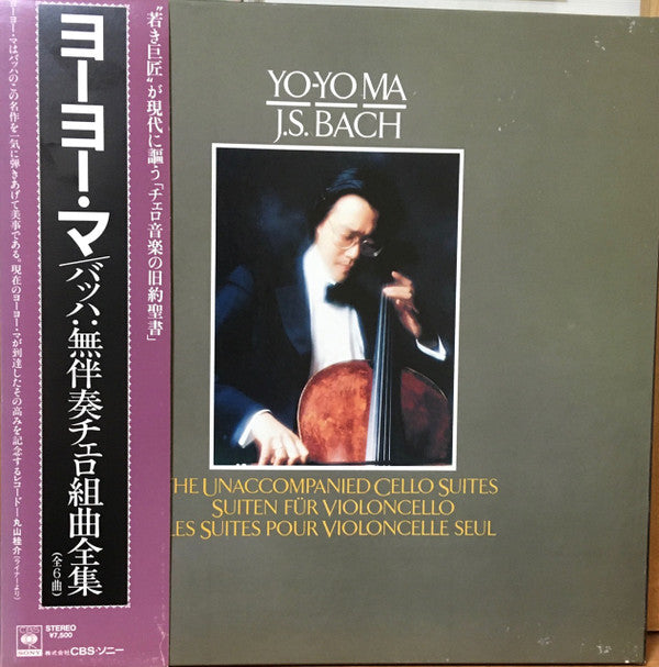 J.S. Bach*, Yo-Yo Ma : The Six Unaccompanied Cello Suites / 6 Suiten Für Violoncello / Les 6 Suites Pour Violoncelle Seul (Complete) (3xLP)