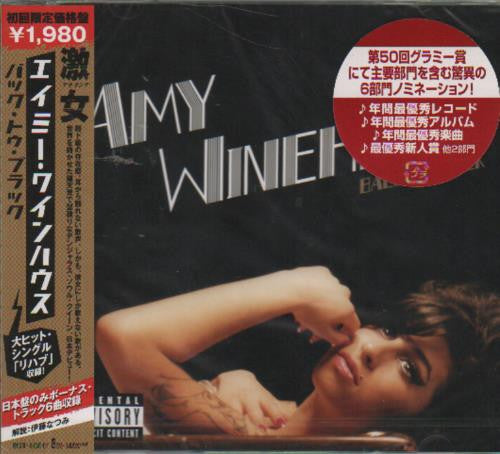 Amy Winehouse : Back To Black (CD, Album)