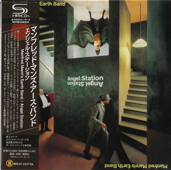 Manfred Mann's Earth Band : Angel Station (CD, Album, RE, RM, SHM)