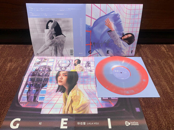 徐佳瑩 = 徐佳瑩 : Gei 給 (12", Album, aut)