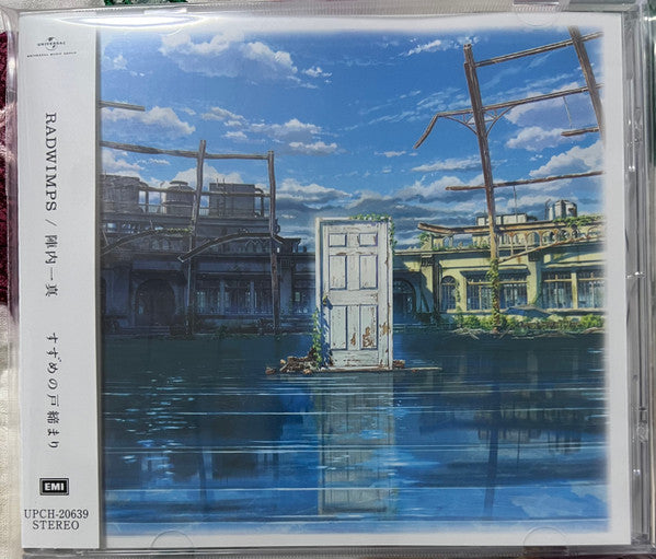 Radwimps, Kazuma Jinnouchi : すずめの戸締まり (CD, Album)