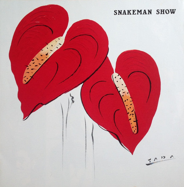 Snakeman Show = Snakeman Show : Snakeman Show = 急いで口で吸え! (LP, Album)