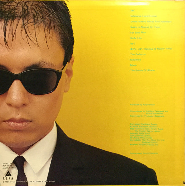 Kenji Omura : Spring Is Nearly Here = 春がいっぱい (LP, Album)