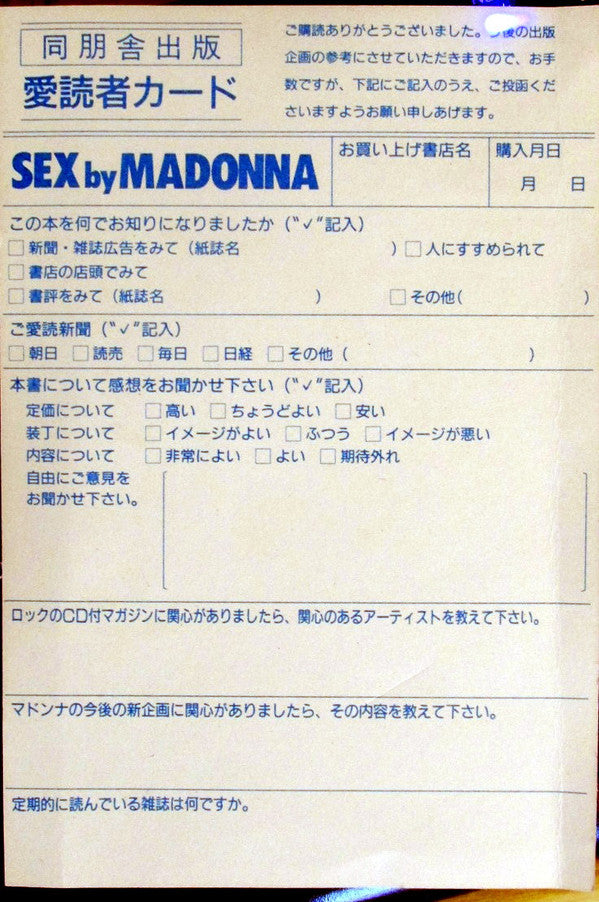 Madonna : Sex (Third Edition) (Box, Ltd, Promo + CD, Single, Promo)